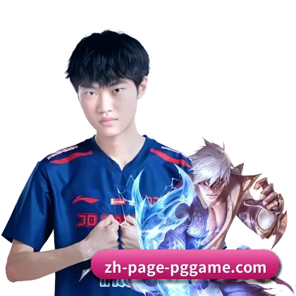 全球跃迁